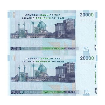اسکناس 20000 ریال (جعفری - شیبانی) فیلیگران 8 - شماره رند - جفت - UNC63 - جمهوری اسلامی