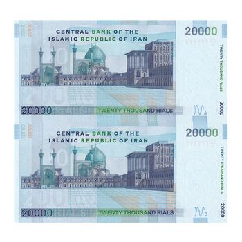 اسکناس 20000 ریال (جعفری - شیبانی) فیلیگران 7 - شماره رند - جفت - UNC64 - جمهوری اسلامی