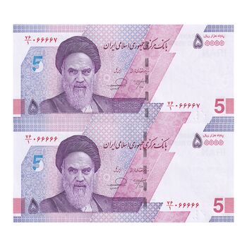 اسکناس 50000 ریال (خاندوزی - فرزین) - شماره نیمه رند - جفت - UNC64 - جمهوری اسلامی