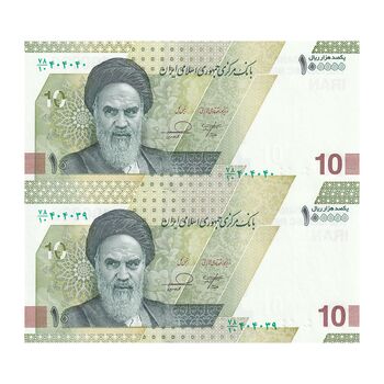 اسکناس 100000 ریال (خاندوزی - فرزین) - شماره سه قلو - جفت - UNC64 - جمهوری اسلامی