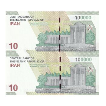 اسکناس 100000 ریال (خاندوزی - فرزین) - شماره سه قلو - جفت - UNC64 - جمهوری اسلامی