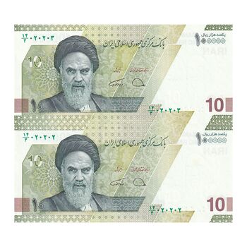 اسکناس 100000 ریال (دژپسند - همتی) - شماره سه قلو - جفت - UNC64 - جمهوری اسلامی