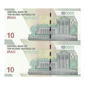 اسکناس 100000 ریال (دژپسند - همتی) - شماره سه قلو - جفت - UNC64 - جمهوری اسلامی
