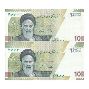 اسکناس 100000 ریال (دژپسند - همتی) - شماره مزاحم - جفت - AU55 - جمهوری اسلامی