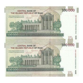 اسکناس 100000 ریال (دژپسند - همتی) - شماره سه قلو - جفت - UNC64 - جمهوری اسلامی