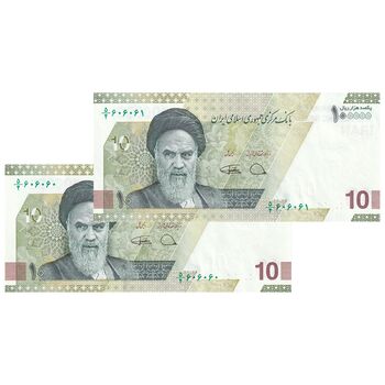 اسکناس 100000 ریال (دژپسند - کمیجانی) - شماره سه قلو - جفت - UNC63 - جمهوری اسلامی