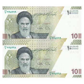 اسکناس 100000 ریال (دژپسند - کمیجانی) - شماره مزاحم - جفت - UNC63 - جمهوری اسلامی