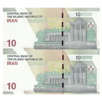 اسکناس 100000 ریال (دژپسند - کمیجانی) - شماره مزاحم - جفت - UNC63 - جمهوری اسلامی