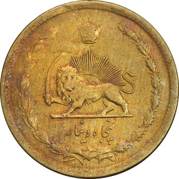 سکه 50 دینار 1336 برنز - VF30 - محمد رضا شاه