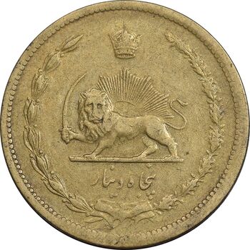 سکه 50 دینار 1316 برنز - EF45 - رضا شاه