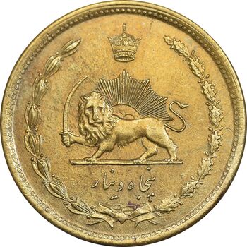 سکه 50 دینار 1342 برنز - AU55 - محمد رضا شاه