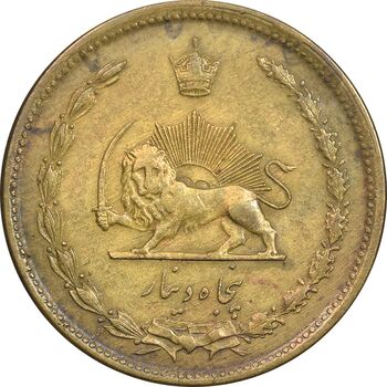 سکه 50 دینار 1342 برنز - AU50 - محمد رضا شاه