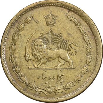 سکه 50 دینار 1342 برنز - EF45 - محمد رضا شاه