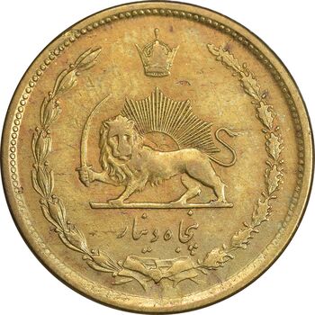 سکه 50 دینار 1342 برنز - EF40 - محمد رضا شاه