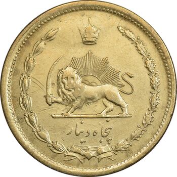 سکه 50 دینار 1342 برنز - EF40 - محمد رضا شاه