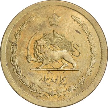 سکه 50 دینار 1343 برنز - MS62 - محمد رضا شاه