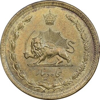 سکه 50 دینار 1343 برنز - AU58 - محمد رضا شاه