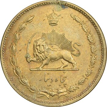 سکه 50 دینار 1343 برنز - AU55 - محمد رضا شاه