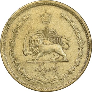 سکه 50 دینار 1343 برنز - EF45 - محمد رضا شاه