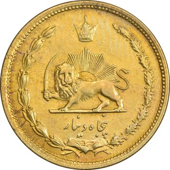 سکه 50 دینار 1344 برنز - EF45 - محمد رضا شاه