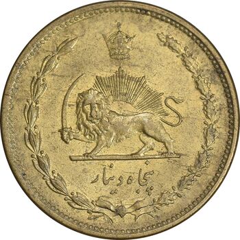 سکه 50 دینار 1345 برنز - MS61 - محمد رضا شاه