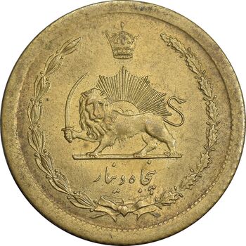 سکه 50 دینار 1345 برنز - MS61 - محمد رضا شاه