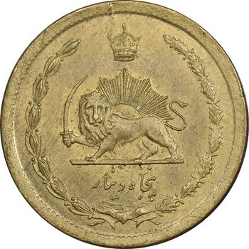 سکه 50 دینار 1345 برنز - AU55 - محمد رضا شاه