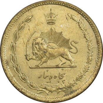 سکه 50 دینار 1345 برنز - AU55 - محمد رضا شاه