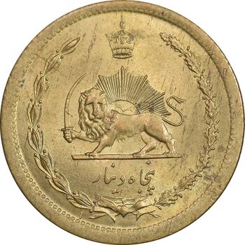 سکه 50 دینار 1346 برنز - MS63 - محمد رضا شاه