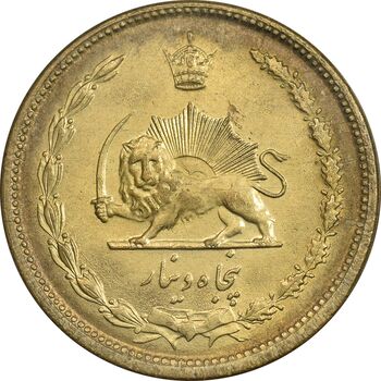 سکه 50 دینار 1346 برنز - MS61 - محمد رضا شاه