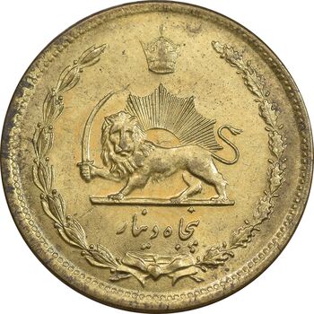 سکه 50 دینار 1346 برنز - AU55 - محمد رضا شاه