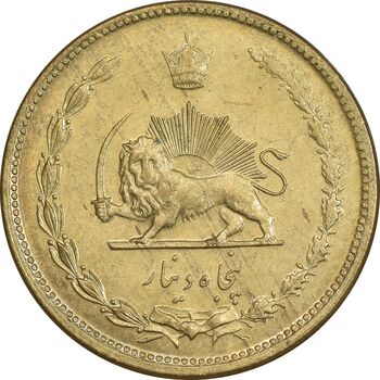 سکه 50 دینار 1346 برنز - AU50 - محمد رضا شاه