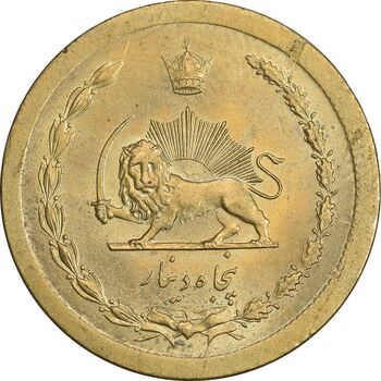 سکه 50 دینار 1347 برنز - MS63 - محمد رضا شاه
