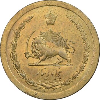 سکه 50 دینار 1347 برنز - MS61 - محمد رضا شاه