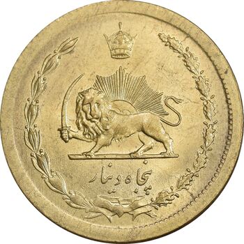 سکه 50 دینار 1348 برنز - چرخش 180 درجه - MS62 - محمد رضا شاه
