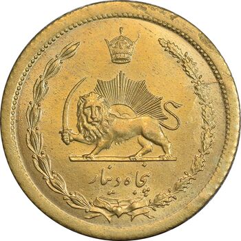 سکه 50 دینار 1348 برنز - MS62 - محمد رضا شاه