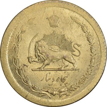 سکه 50 دینار 1348 برنز - MS62 - محمد رضا شاه