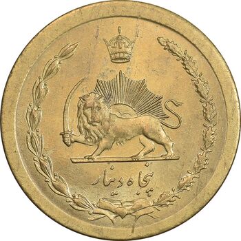 سکه 50 دینار 1348 برنز - MS61 - محمد رضا شاه