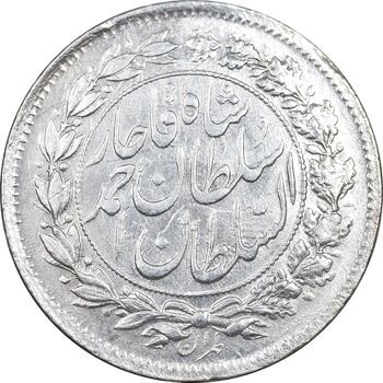 سکه شاهی 1332 دایره بزرگ - تاریخ زیر پای شیر - MS65 - احمد شاه