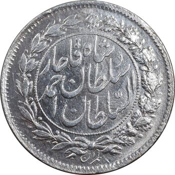 سکه شاهی 1332 دایره بزرگ - تاریخ زیر پای شیر - MS65 - احمد شاه
