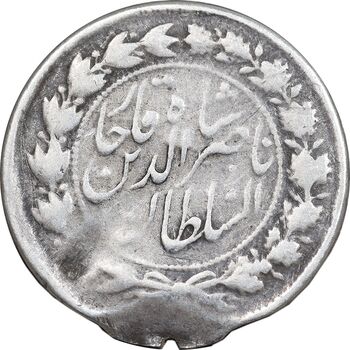 سکه 500 دینار 1301 - VF - ناصرالدین شاه