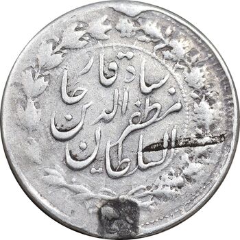 سکه 500 دینار 1314 خطی - 4 تاریخ چرخیده - VF - مظفرالدین شاه