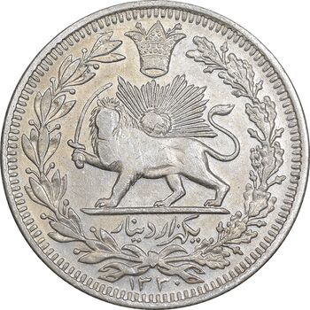 سکه 1000 دینار 1330 خطی - ضرب برلین - EF45 - احمد شاه