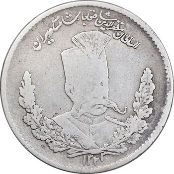 سکه 2000 دینار 1323 تصویری - 2 تاریخ کوچک پایین - F15 - مظفرالدین شاه