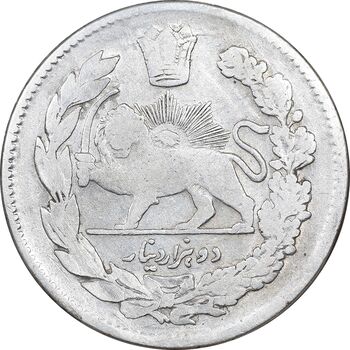 سکه 2000 دینار 1323 تصویری - 2 تاریخ کوچک پایین - F15 - مظفرالدین شاه