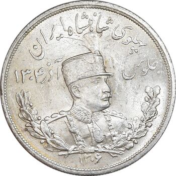 سکه 5000 دینار 1306 تصویری - ضرب لنینگراد - MS62 - رضا شاه