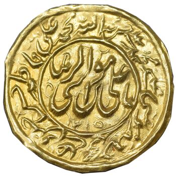 سکه طلا پولکی امام رضا (ع) 1310 - AU - ناصرالدین شاه