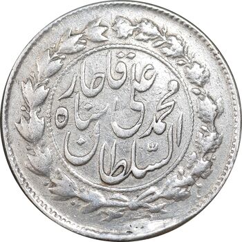 سکه 500 دینار 1326 خطی - EF - محمد علی شاه