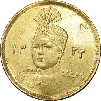 سکه طلا 1 تومان تصویری 1333 - AU58 - احمد شاه