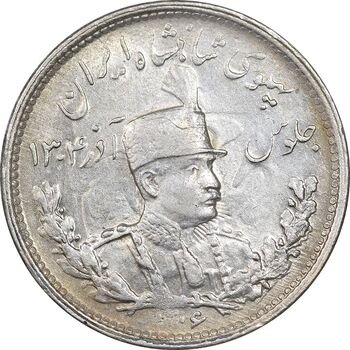 سکه 1000 دینار 1306 تصویری - AU58 - رضا شاه